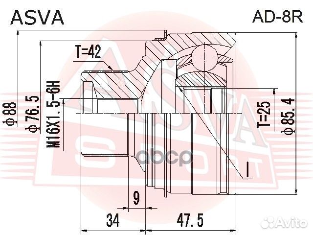 ШРУС внешний перед AD8R asva