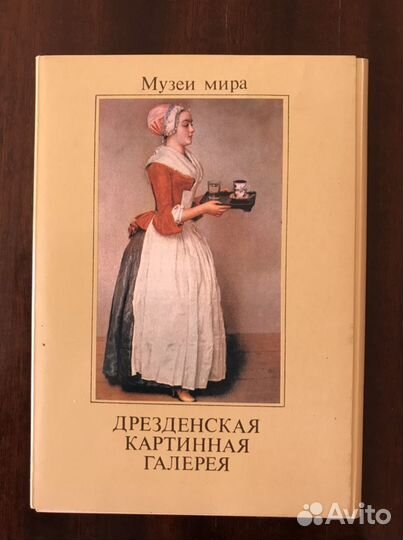 Наборы открыток