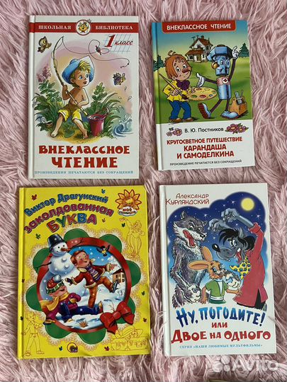 Детские книги