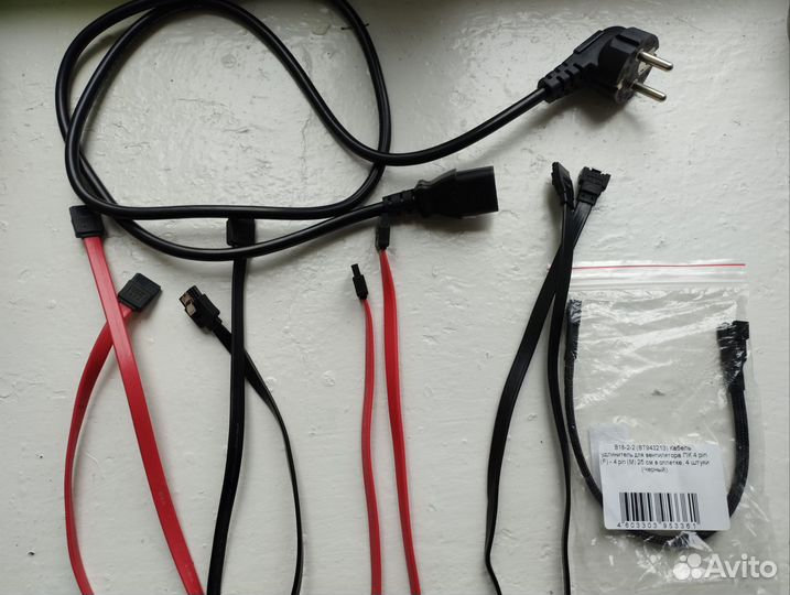 Провода шнуры кабели для компьютера