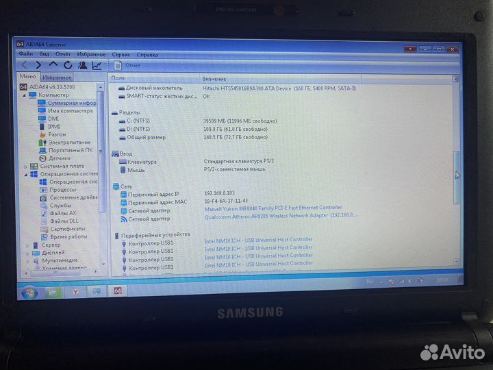 Нетбук samsung n145plus