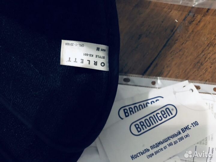 Ортез (туттер) на колено М