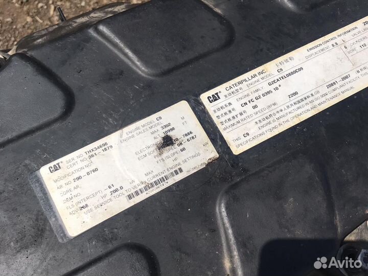 Двс на экскаватор cat 336 DL