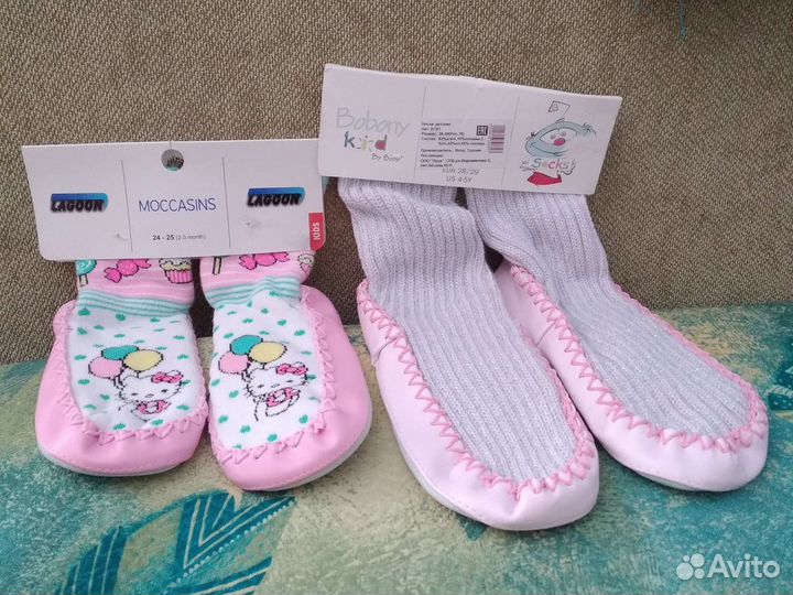 Носки детские