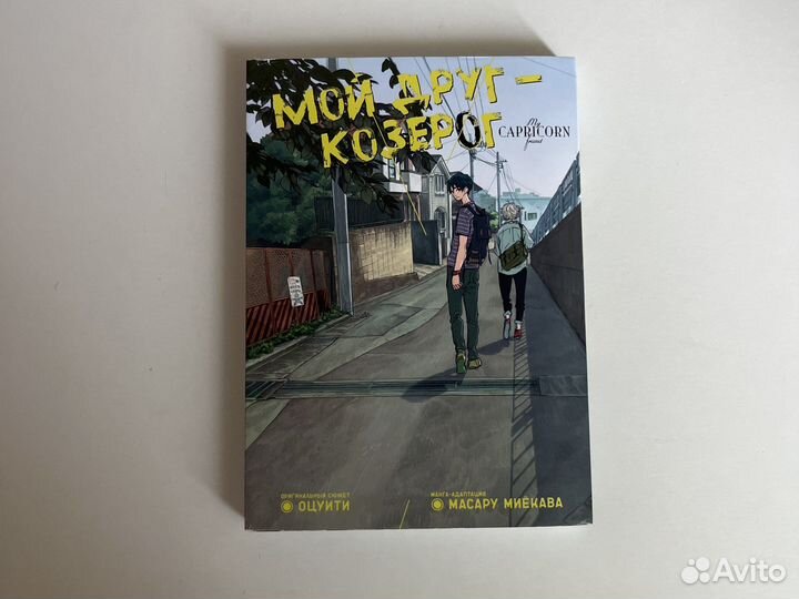 Манга (разные книги)