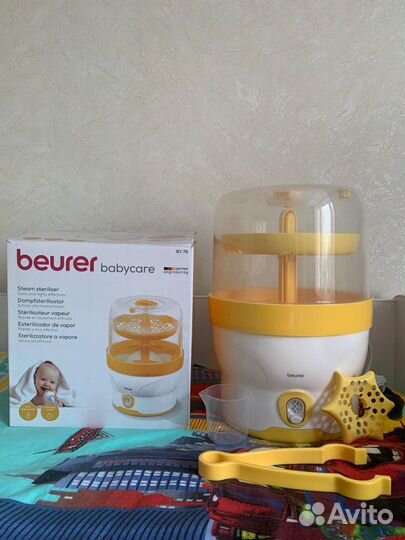 Стерилизатор для бутылочек Beurer BY76
