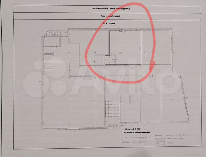 Офис, 54.9 м²