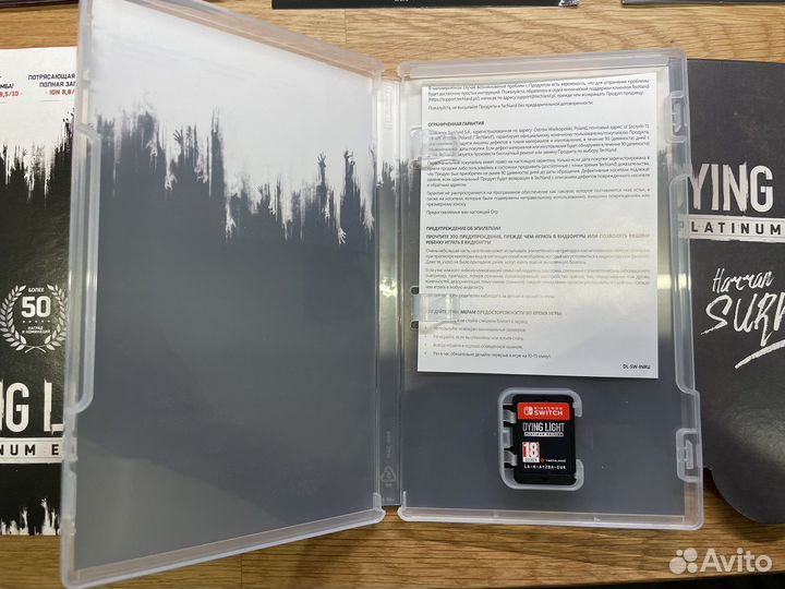 Dying Light: Platinum Edition