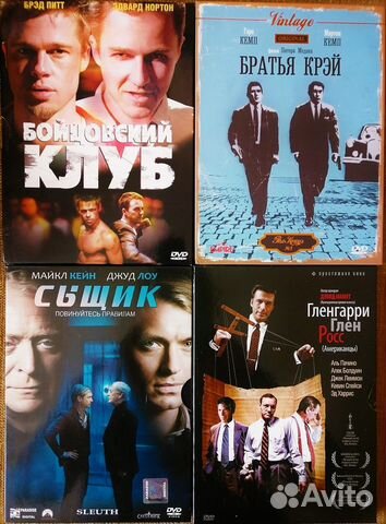 DVD диски фильмы