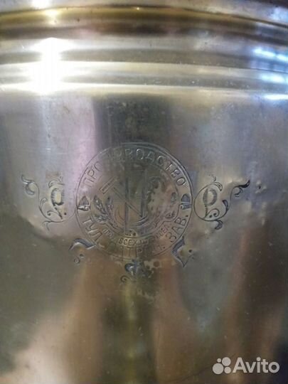 Самовар угольный старинный