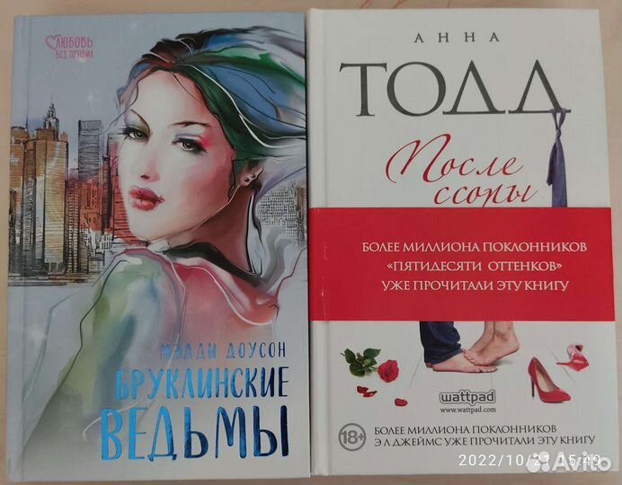 Книги современный роман