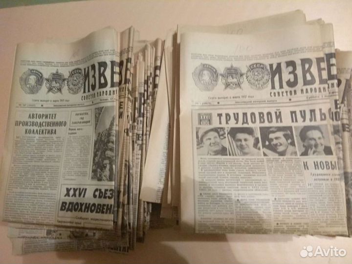 Газета известия 1980-81 гг