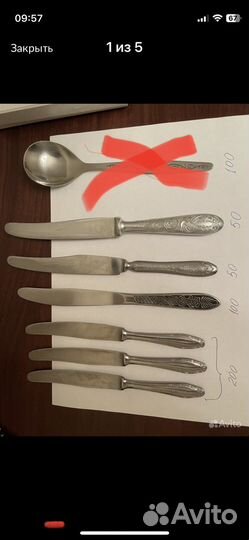 Столовые приборы СССР нержавейка