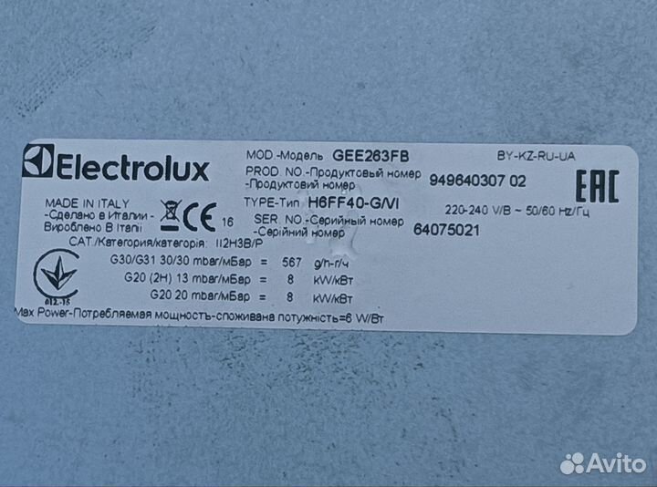 Газовая варочная панель electrolux gee263fb