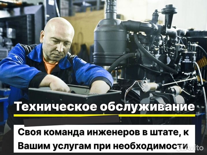 Дизельная электростанция 600 кВт