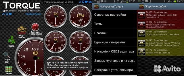 Сканер OBD2 ELM327 версия 1.5