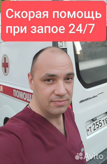 Помощь на дому 24/7