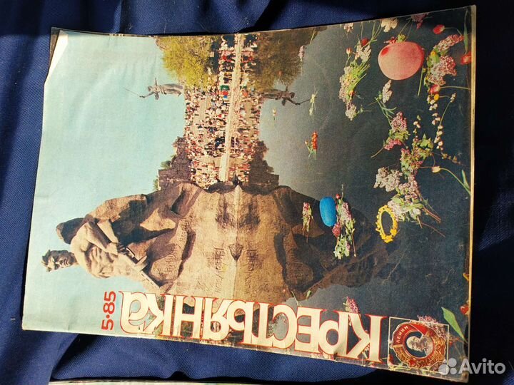 Журнал Крестьянка