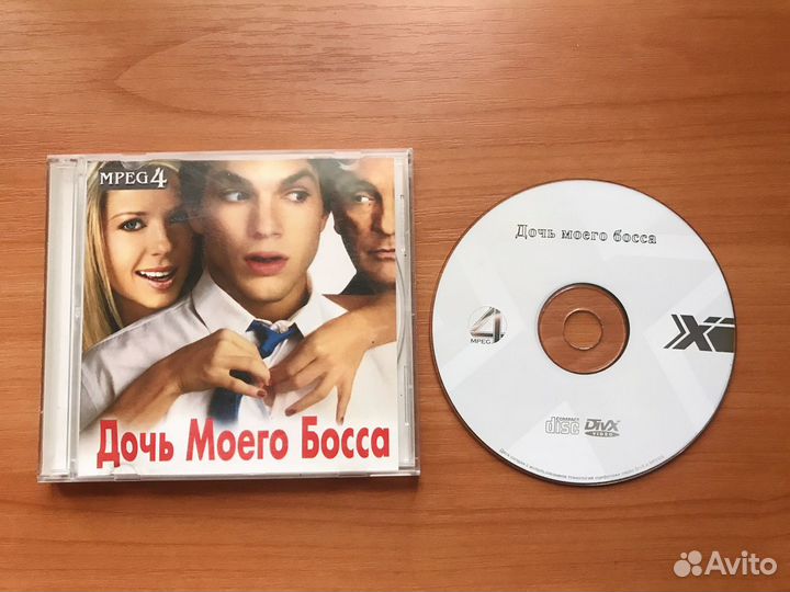 DVD диски (разные)