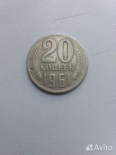 Советские монеты СССР