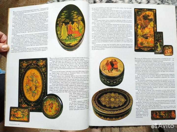 Искали каталог изделий лаковой миниатюры он здесь