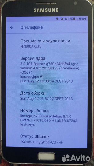 Телефон Samsung бу