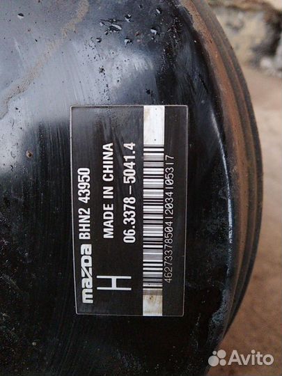 Вакуумный усилитель тормозов Mazda 3 BM