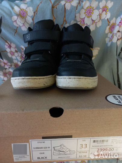 Ботинки демисезонные для мальчика