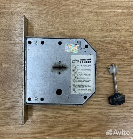 Замок дверной «Эльбор»