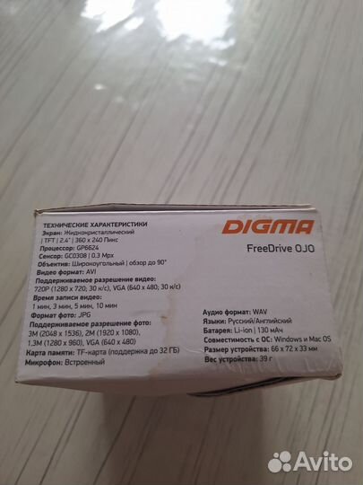 Экшен камера digma