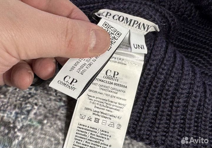 Шапка C. P. Company оригинал