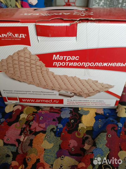 Противопролежневый матрас армед