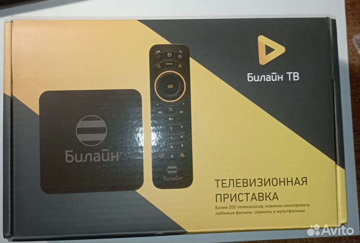 TV приставка Билайн