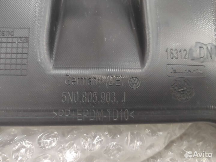 Накладка переднего бампера tiguan 5N0805903J9b9