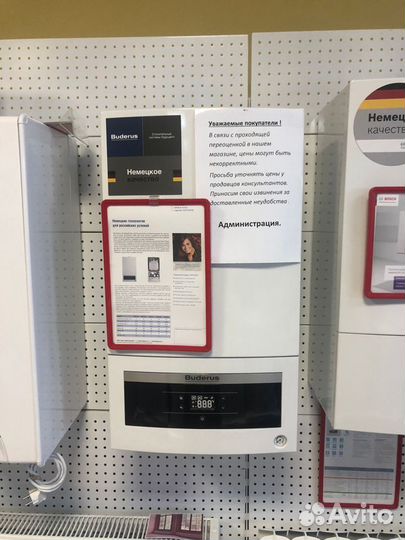 Газовые котлы