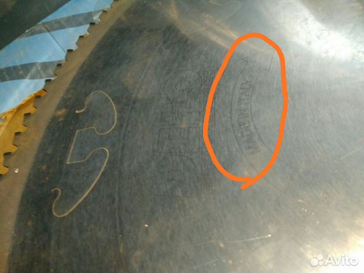 Пильные диски