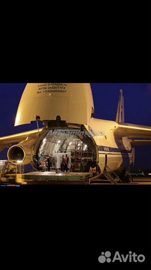 Авиаперевозки