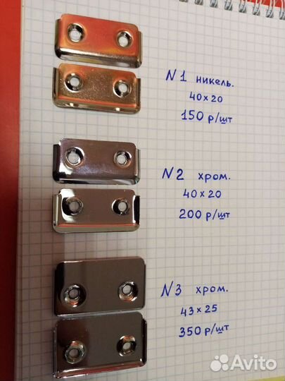 Крепление для Левого и Правых ремней на гармонь