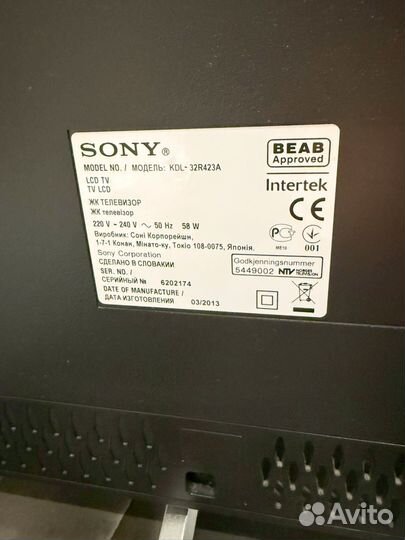 Телевизор sony bravia 32 дюйма KDL-32R423A