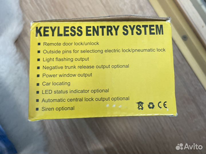 Модуль управления центральным замком