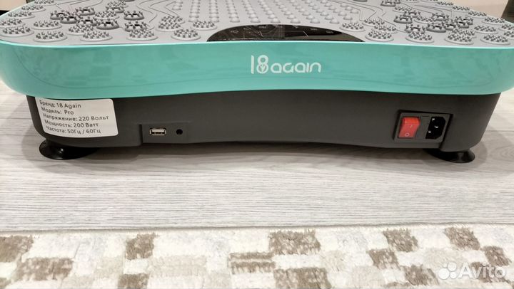 Виброплатформа