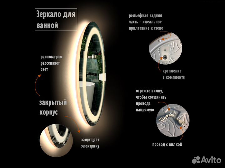 Зеркало настенное для ванной с подсветкой подогрев