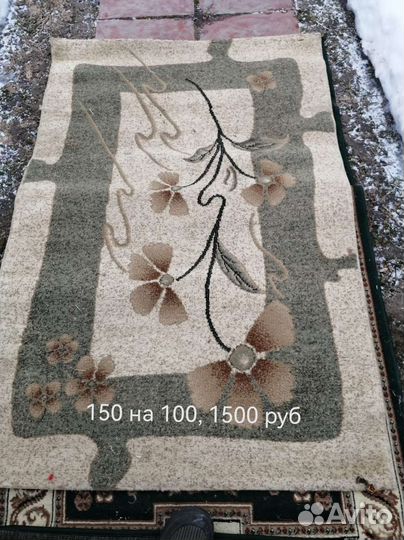 Ковёр палас разные размеры шерсть синтетика