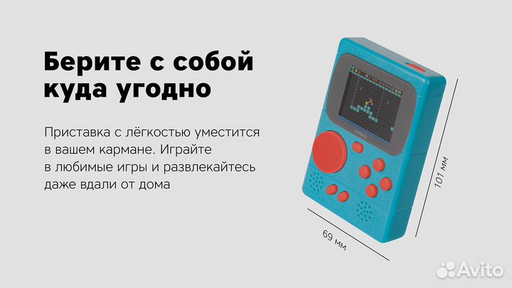 Новые. Игровая консоль Rombica Game PRC-001