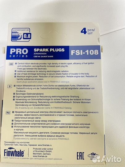 Свечи зажигания citroen peugeot EP6 C4 DS4