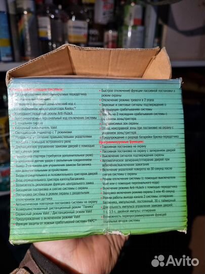 Сигнализация alligator L-430