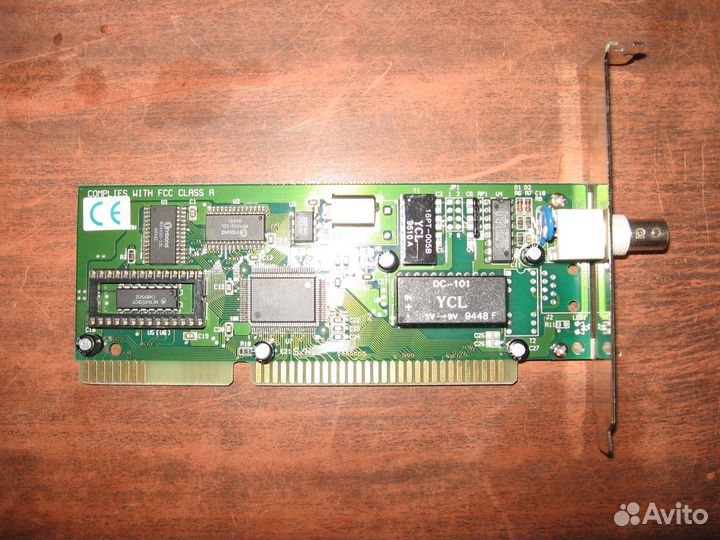 Сетевое оборудование