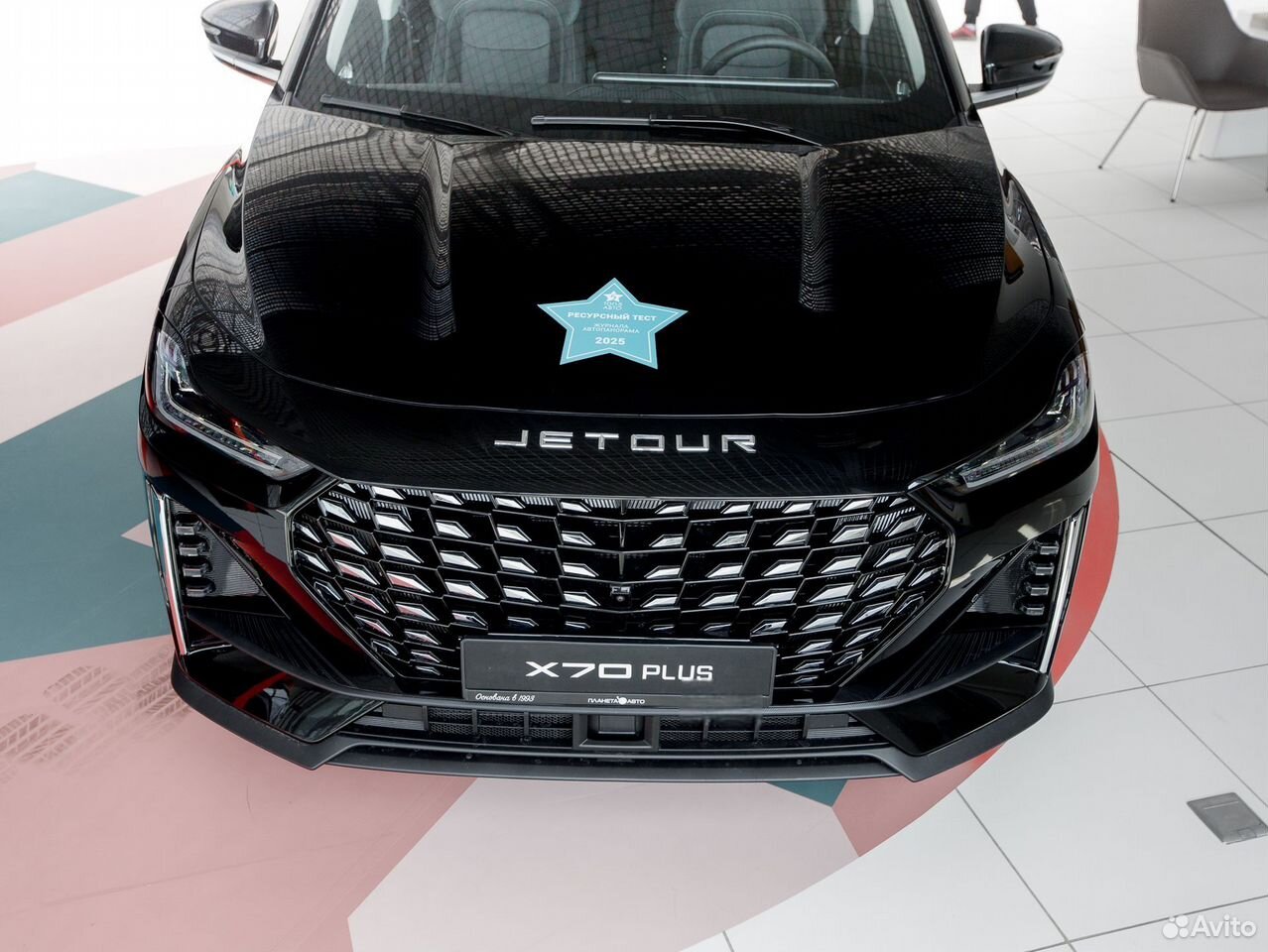 Jetour X70 Plus 1.6 AMT, 2026