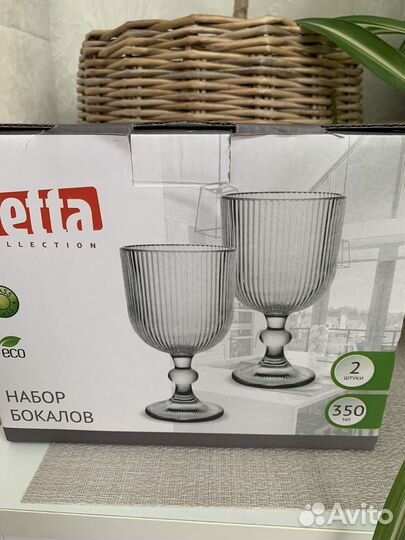 Бокалы 2 шт