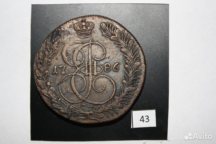 Екатерина 5 копеек из коллекции 1785-1787 года